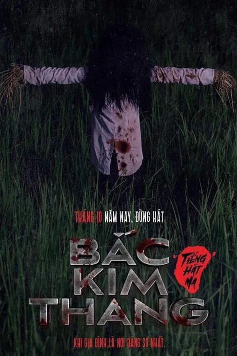 Bắc Kim Thang